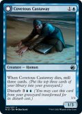 【ENG】欲深き逃散者/幽体の懲罰者/Covetous Castaway/Ghostly Castigator[MTG_MID_045U]