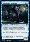 【ENG】溺墓の融合体/Drownyard Amalgam[MTG_MID_050C]