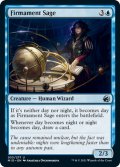 【ENG】天空の賢者/Firmament Sage[MTG_MID_053U]