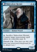 【ENG】心優しき霊/心悪しき隠遁者/Benevolent Geist/Malevolent Hermit[MTG_MID_061R]