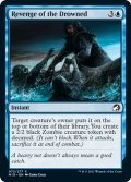 【ENG】溺死者の逆襲/Revenge of the Drowned[MTG_MID_072C]