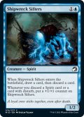 【ENG】難破船の選別者/Shipwreck Sifters[MTG_MID_074C]