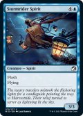 【ENG】嵐乗りの精霊/Stormrider Spirit[MTG_MID_079C]