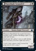 【ENG】破滅爪の匪賊/破滅刃の悪漢/Baneclaw Marauder/Baneblade Scoundrel[MTG_MID_085U]