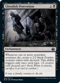 【ENG】グールの行進/Ghoulish Procession[MTG_MID_102U]