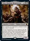 【ENG】素晴らしき復活術師、ギサ/Gisa, Glorious Resurrector[MTG_MID_103R]