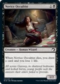 【ENG】新米密教信者/Novice Occultist[MTG_MID_117C]