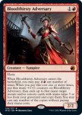 【ENG】血に飢えた敵対者/Bloodthirsty Adversary[MTG_MID_129M]