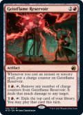 【ENG】霊炎貯蔵器/Geistflame Reservoir[MTG_MID_142R]