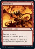 【ENG】炎の供犠/Immolation[MTG_MID_144C]