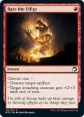 【ENG】似姿焼き/Raze the Effigy[MTG_MID_156C]