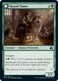 【ENG】猟犬調教師/調教されていない仔狼/Hound Tamer/Untamed Pup[MTG_MID_187U]