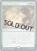 【ENG】収穫祭の襲撃/Storm the Festival[MTG_MID_200R]