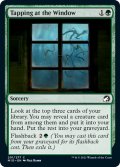 【ENG】窓を叩く/Tapping at the Window[MTG_MID_201C]