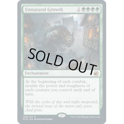 画像1: 【ENG】不自然な成長/Unnatural Growth[MTG_MID_206R]