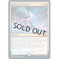 画像1: 【ENG】感電の反復/Galvanic Iteration[MTG_MID_224R]