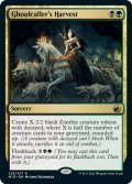 【ENG】グール呼びの収穫/Ghoulcaller's Harvest[MTG_MID_225R]