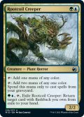 【ENG】根のとぐろの忍び寄るもの/Rootcoil Creeper[MTG_MID_238U]