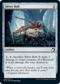 【ENG】銀弾/Silver Bolt[MTG_MID_258C]