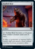 【ENG】熊の剥製/Stuffed Bear[MTG_MID_259C]