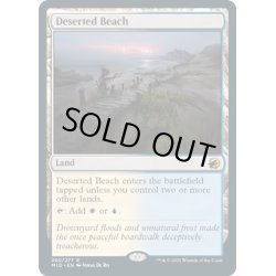 画像1: 【ENG】さびれた浜/Deserted Beach[MTG_MID_260R]