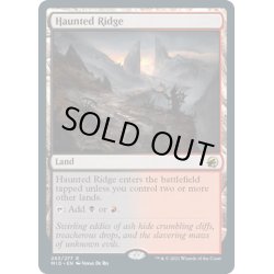 画像1: 【ENG】憑依された峰/Haunted Ridge[MTG_MID_263R]