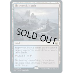 画像1: 【ENG】難破船の湿地/Shipwreck Marsh[MTG_MID_267R]