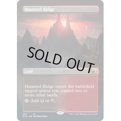 画像1: 【ENG】憑依された峰/Haunted Ridge[MTG_MID_282R]