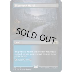 画像1: 【ENG】難破船の湿地/Shipwreck Marsh[MTG_MID_285R]