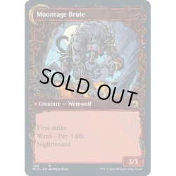 画像2: 【ENG】粗暴な聖戦士/月憤怒の粗暴者/Brutal Cathar/Moonrage Brute[MTG_MID_286R]