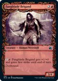 【ENG】牙刃の盗賊/牙刃の腸抜き/Fangblade Brigand/Fangblade Eviscerator[MTG_MID_292U]