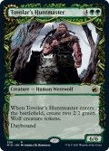 【ENG】トヴォラーの猟匠/トヴォラーの群れ率い/Tovolar's Huntmaster/Tovolar's Packleader[MTG_MID_306R]