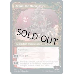 画像2: 【ENG】群れの希望、アーリン/月の憤怒、アーリン/Arlinn, the Pack's Hope/Arlinn, the Moon's Fury[MTG_MID_307M]