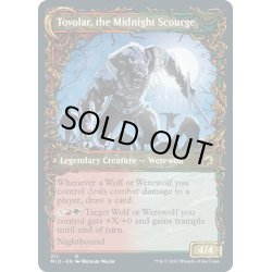 画像2: 【ENG】不吉な首領、トヴォラー/深夜の災い魔、トヴォラー/Tovolar, Dire Overlord/Tovolar, the Midnight Scourge[MTG_MID_311R]