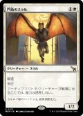 【JPN】門衛のスラル/Doorkeeper Thrull[MTG_MKM_0013_R]