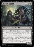 【JPN】説き伏せる尋問者/Persuasive Interrogators[MTG_MKM_0098_U]