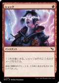 【JPN】ショック/Shock[MTG_MKM_0144_C]