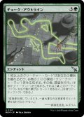 【JPN】チョーク・アウトライン/Chalk Outline[MTG_MKM_0157_U]