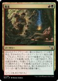 【JPN】脱走/Break Out[MTG_MKM_0190_U]