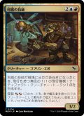 【JPN】利器の技師/Gadget Technician[MTG_MKM_0204_C]