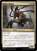 【JPN】血滴りの救済者/Sanguine Savior[MTG_MKM_0230_C]