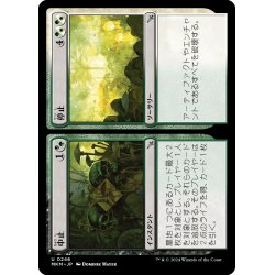 画像1: 【JPN】中止 // 停止/Cease // Desist[MTG_MKM_0246_U]