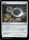 【JPN】拡大鏡/Magnifying Glass[MTG_MKM_0255_C]