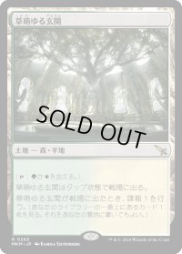 【JPN】★Foil★草萌ゆる玄関/Lush Portico[MTG_MKM_0263_R]