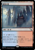 【JPN】轟音の滝/Thundering Falls[MTG_MKM_0269_R]