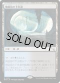 【JPN】★Foil★地底街の下水道/Undercity Sewers[MTG_MKM_0270_R]