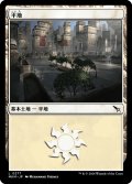 【JPN】平地/Plains[MTG_MKM_0277_L]