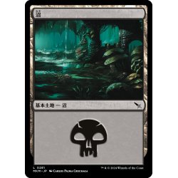 画像1: 【JPN】沼/Swanp[MTG_MKM_0281_L]