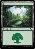 【JPN】森/Forest[MTG_MKM_0285_L]