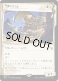 【JPN】■Showcace Frame■門衛のスラル/Doorkeeper Thrull[MTG_MKM_0338_R]